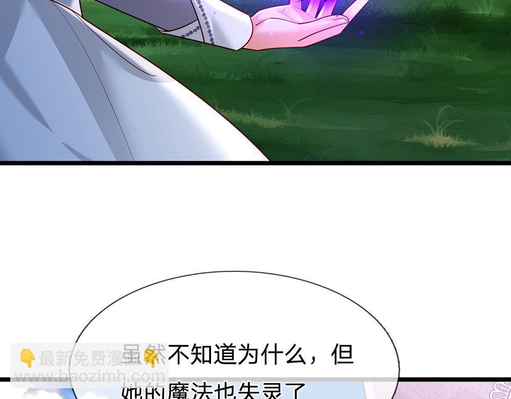 第233话 皇室秘闻5
