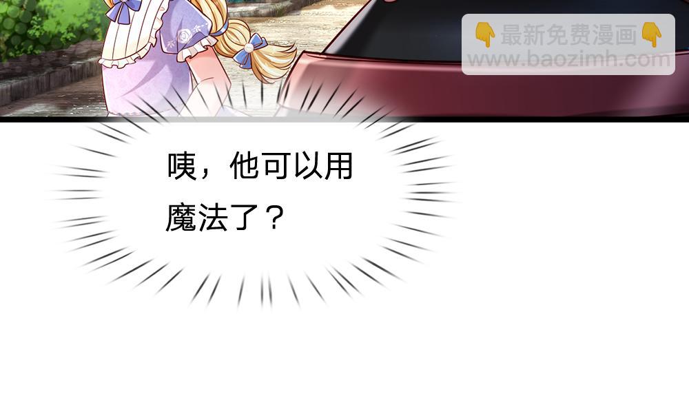 第233话 皇室秘闻50