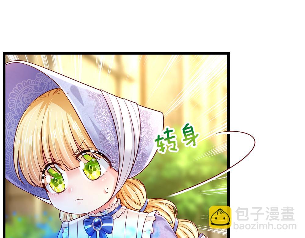 第233话 皇室秘闻51
