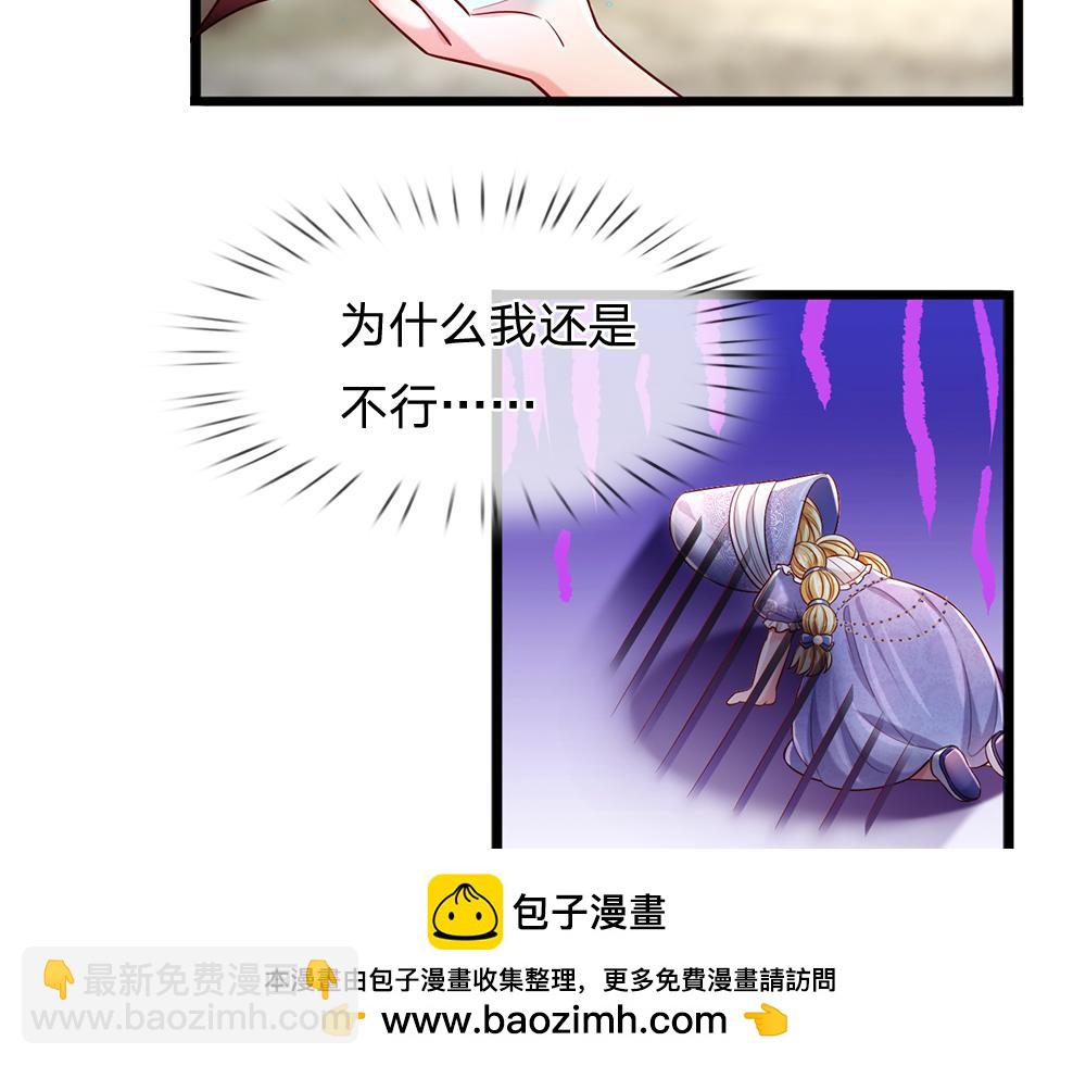 第233话 皇室秘闻53
