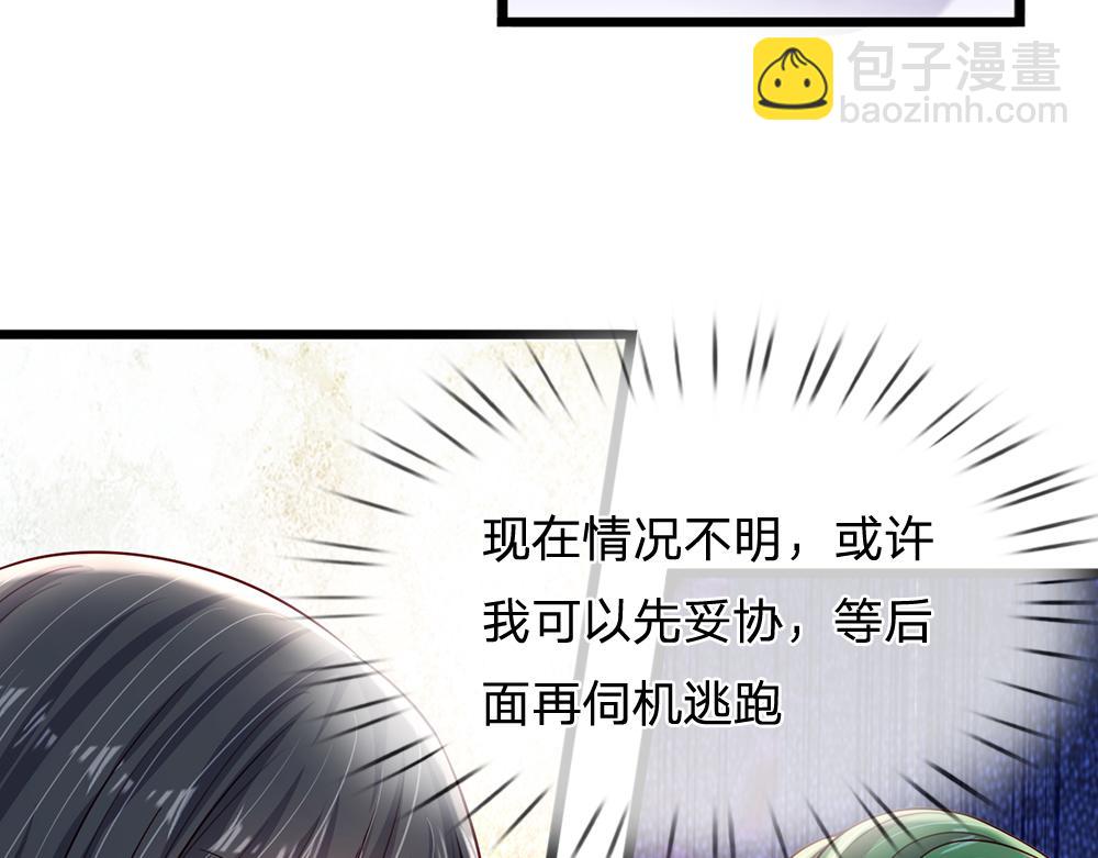 第233话 皇室秘闻54