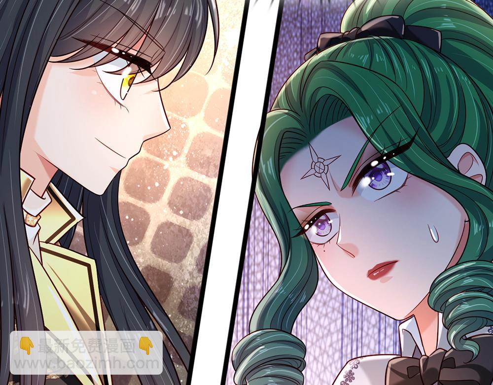 第233话 皇室秘闻55