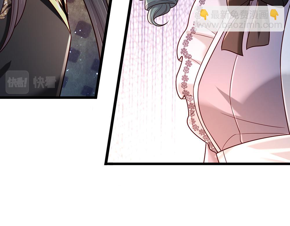 第233话 皇室秘闻56