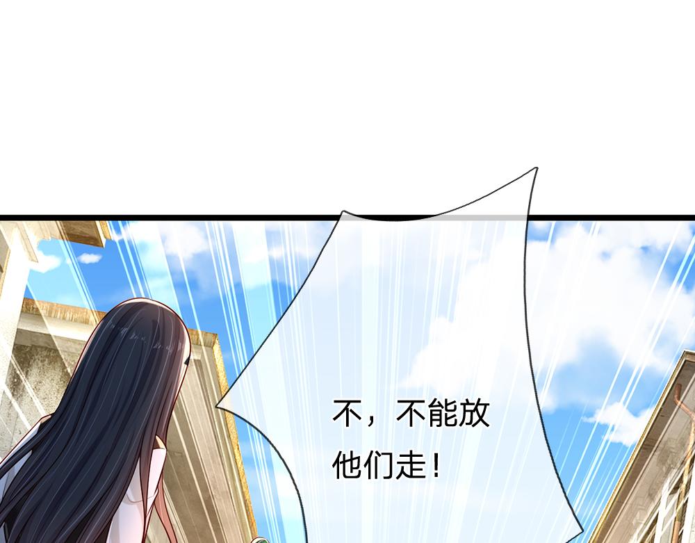 第233话 皇室秘闻57
