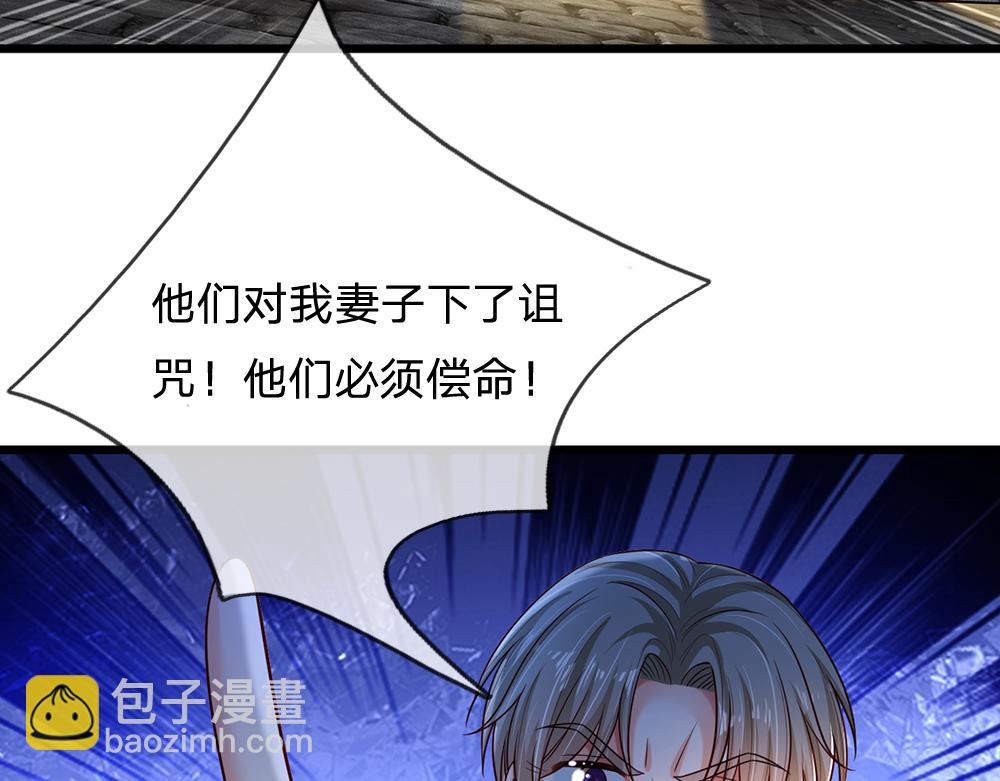 第233话 皇室秘闻59