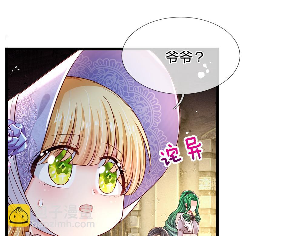 第233话 皇室秘闻61