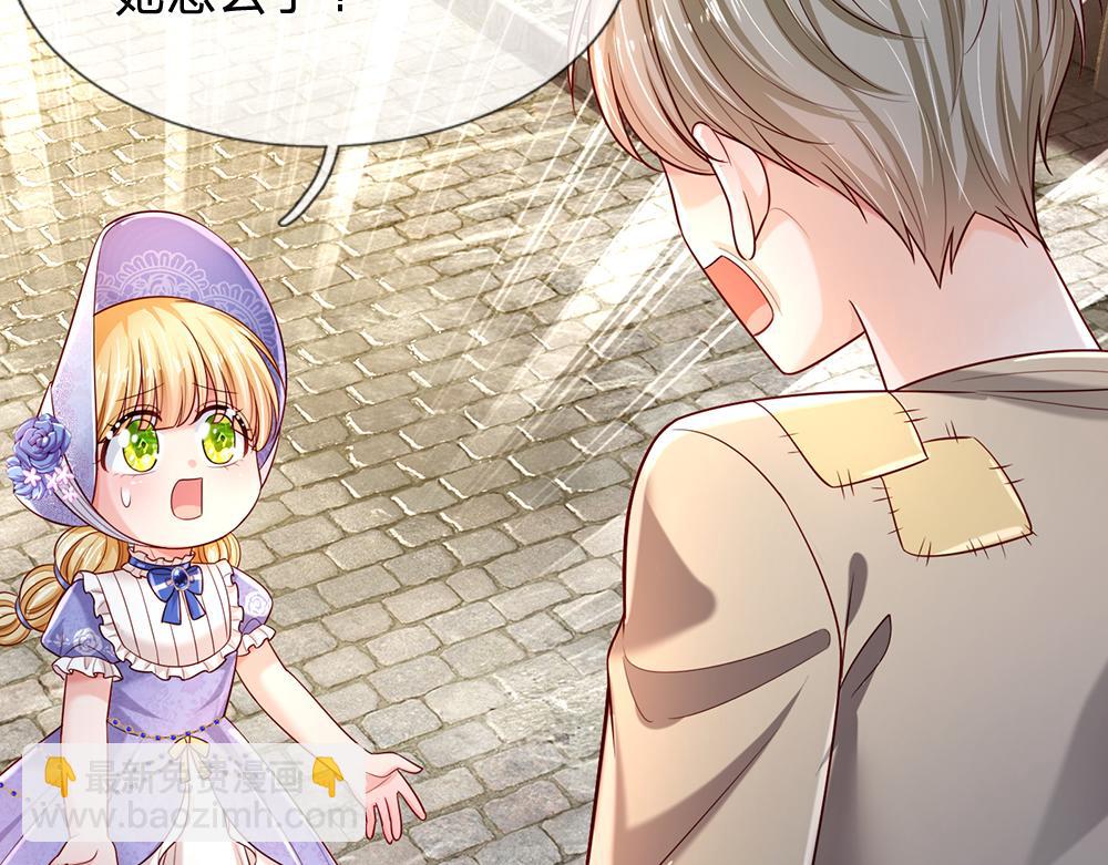 第233话 皇室秘闻63