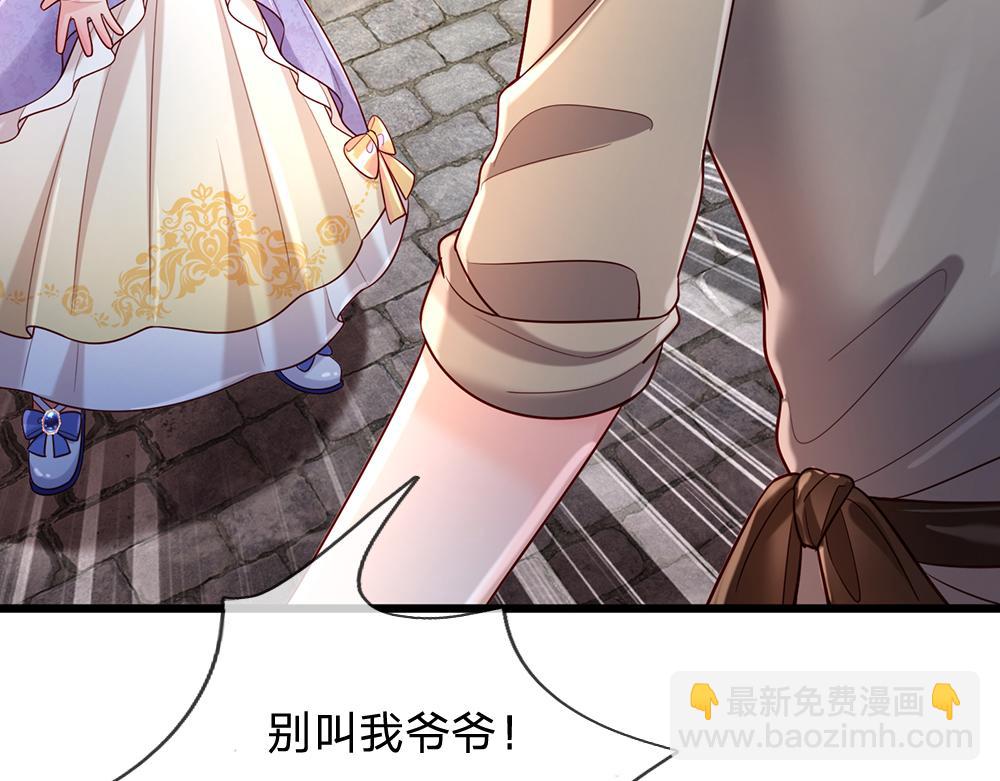 第233话 皇室秘闻64