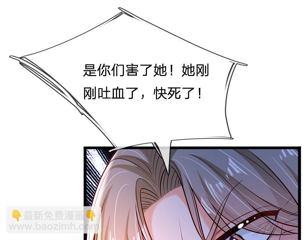 第233话 皇室秘闻66