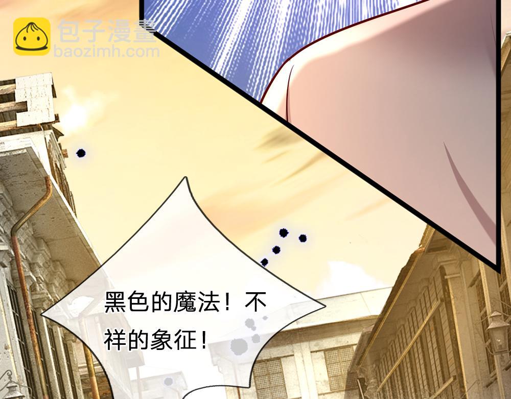 第233话 皇室秘闻68