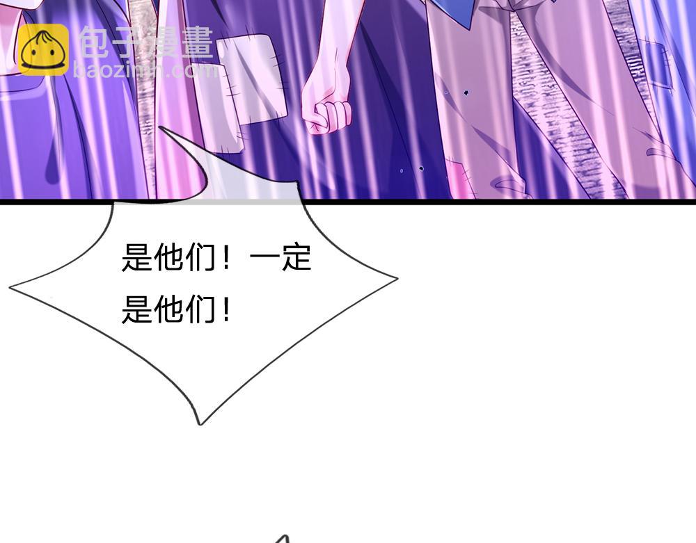 第233话 皇室秘闻70