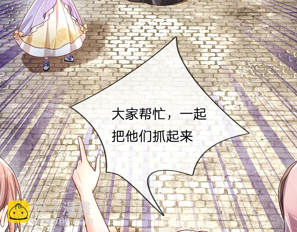 第233话 皇室秘闻74