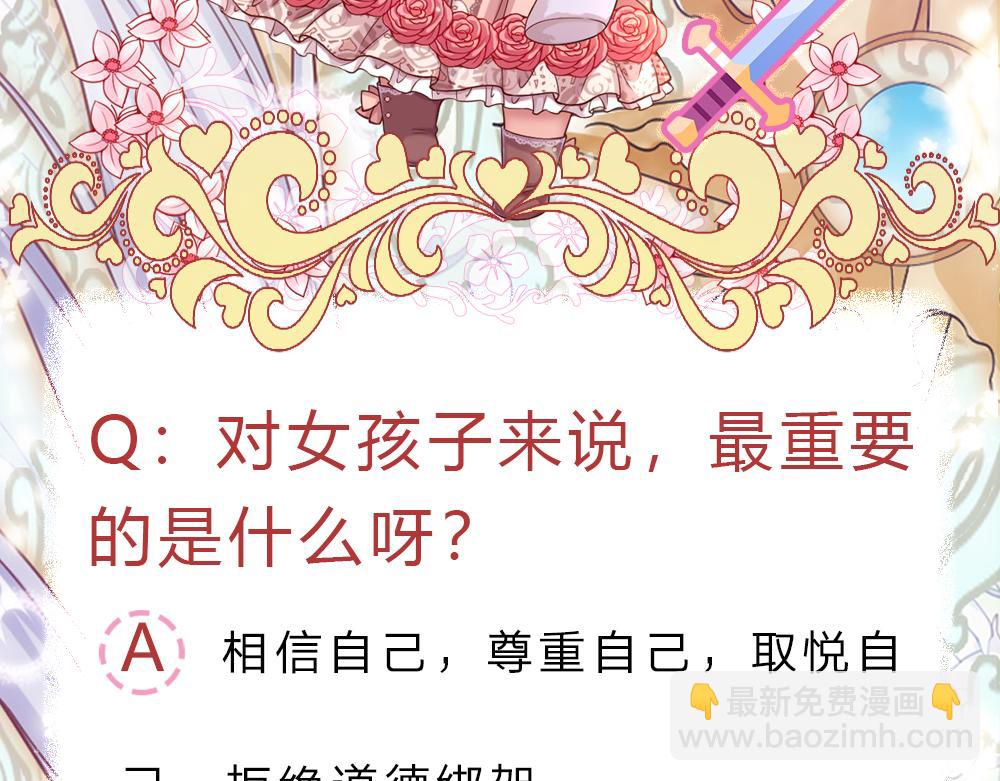 第233话 皇室秘闻82