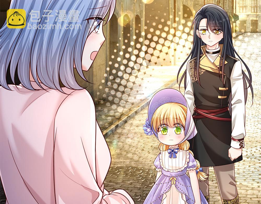 第234话 恶魔一样的孩子12