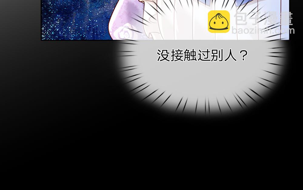 第234话 恶魔一样的孩子28