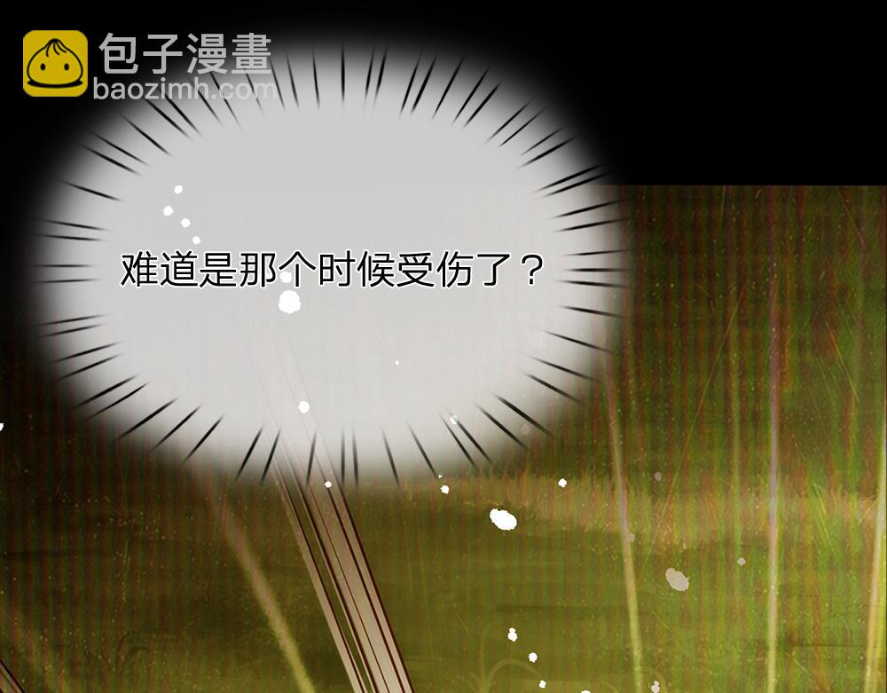 第234话 恶魔一样的孩子29