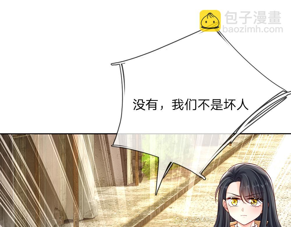 第234话 恶魔一样的孩子3