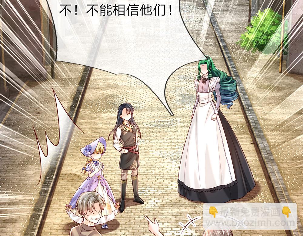 第234话 恶魔一样的孩子46