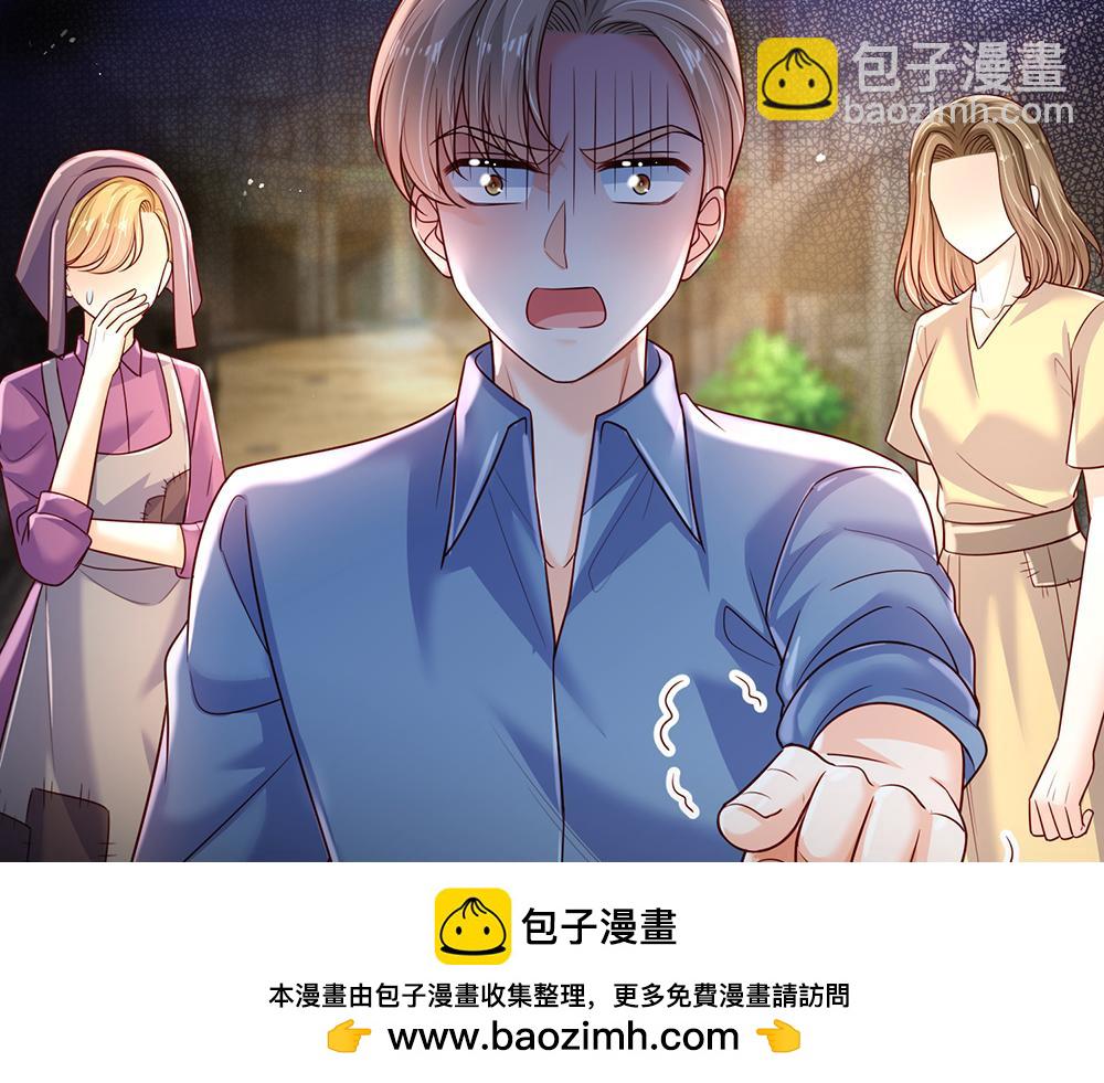 第234话 恶魔一样的孩子49