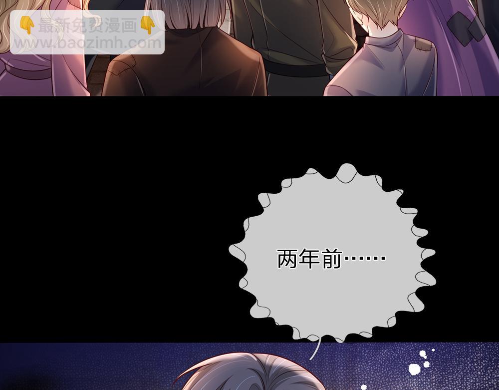 第234话 恶魔一样的孩子52