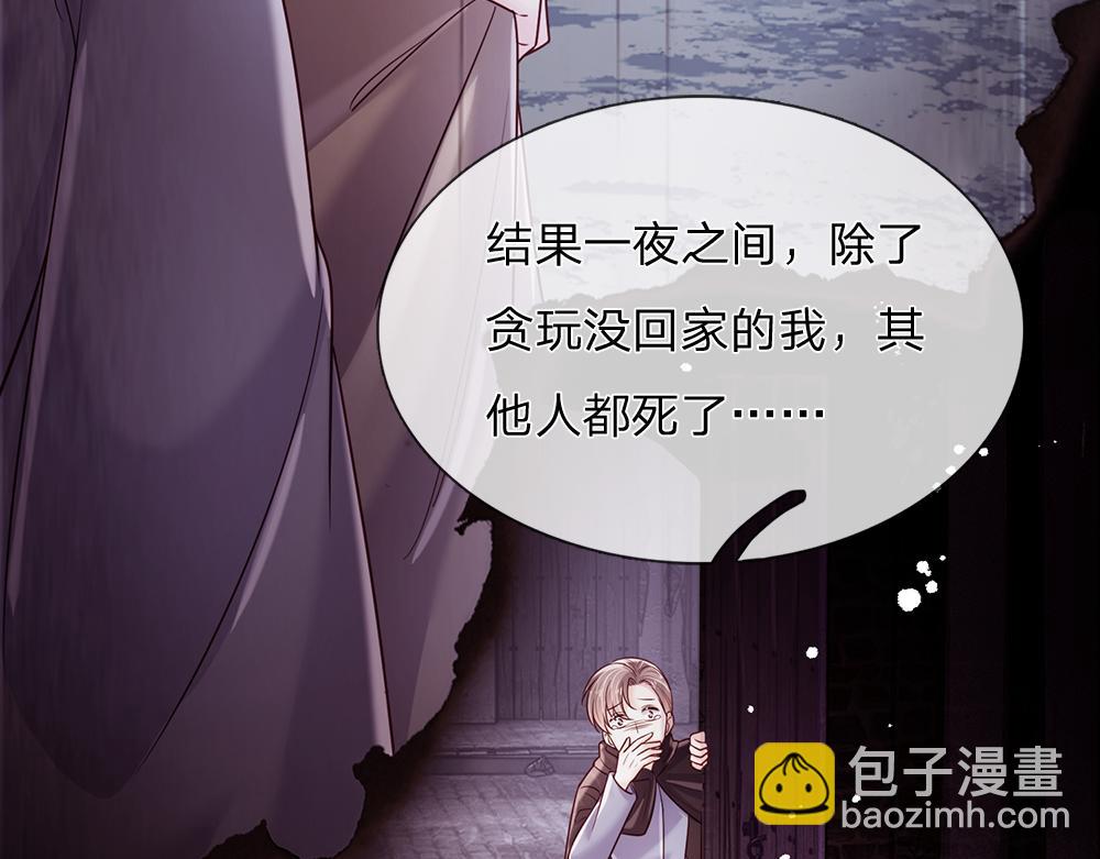 第234话 恶魔一样的孩子56