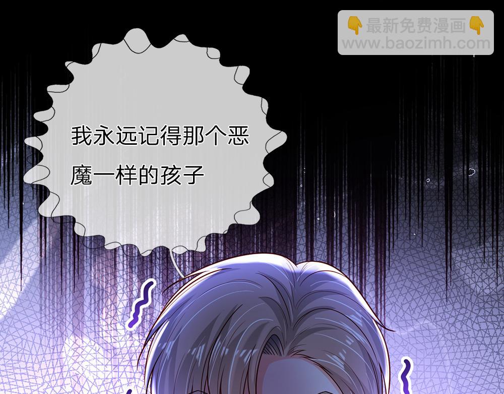 第234话 恶魔一样的孩子59