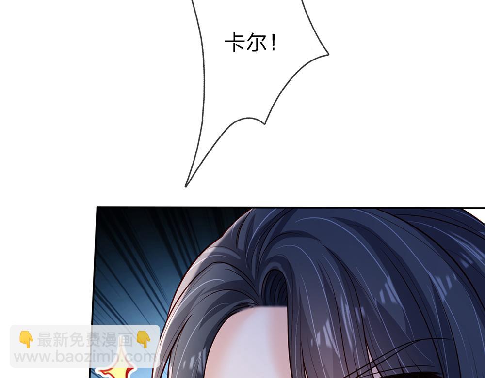 第234话 恶魔一样的孩子61