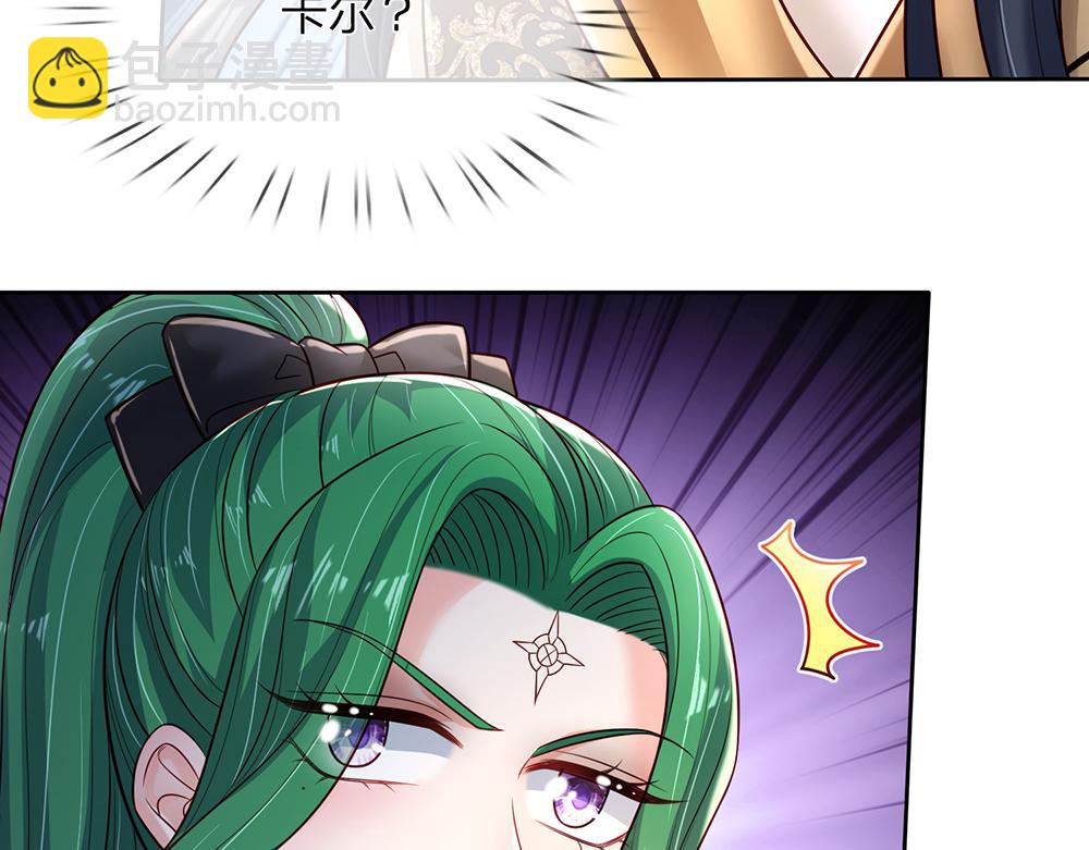 第234话 恶魔一样的孩子63
