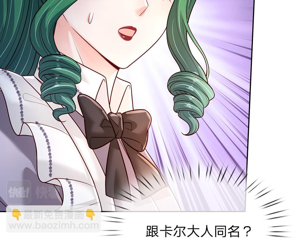 第234话 恶魔一样的孩子64