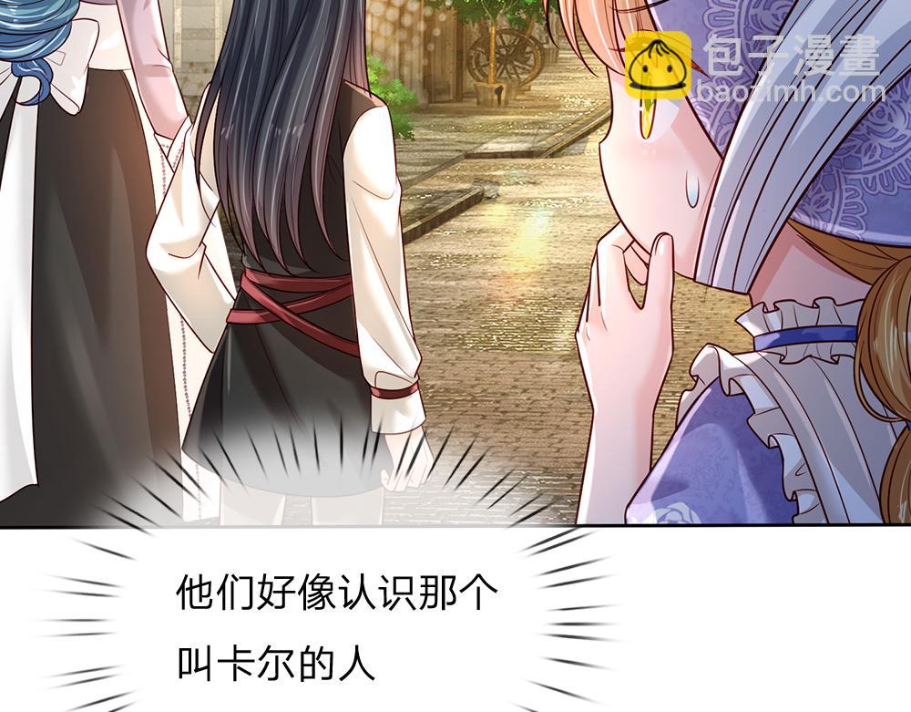 第234话 恶魔一样的孩子66