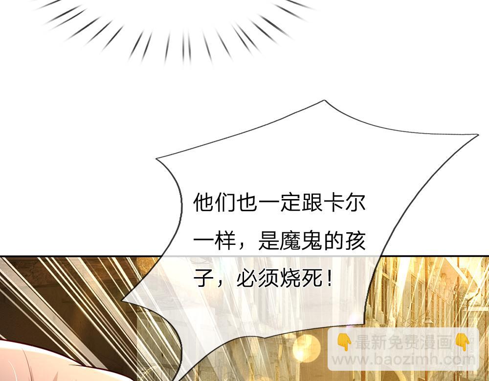 第234话 恶魔一样的孩子67