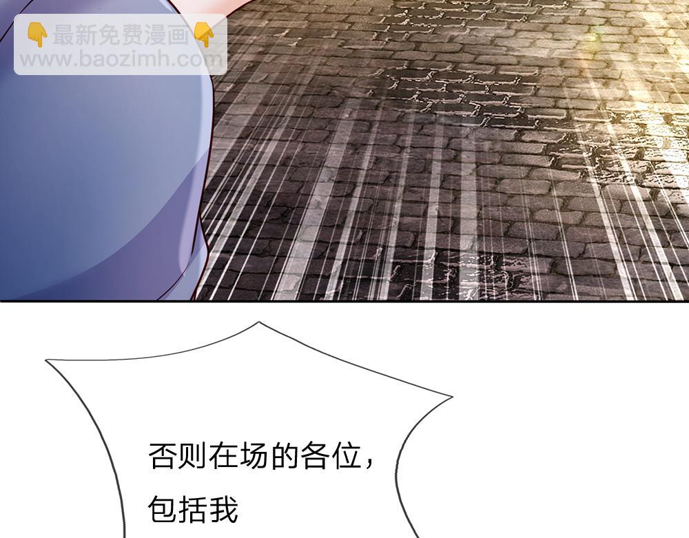 第234话 恶魔一样的孩子69