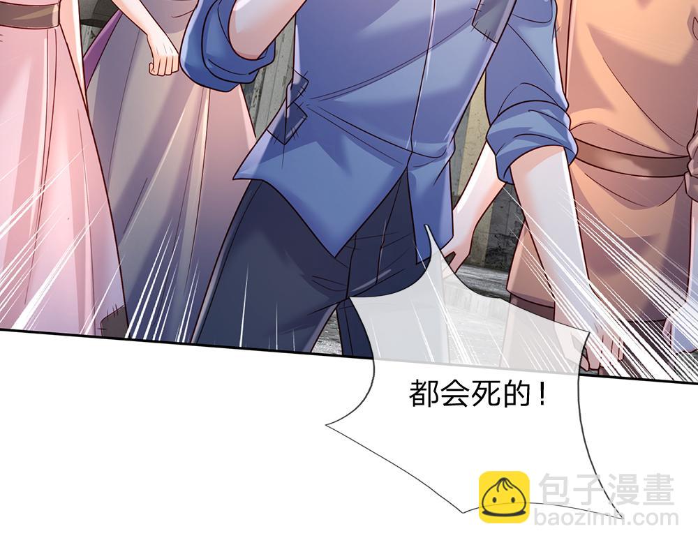 第234话 恶魔一样的孩子71