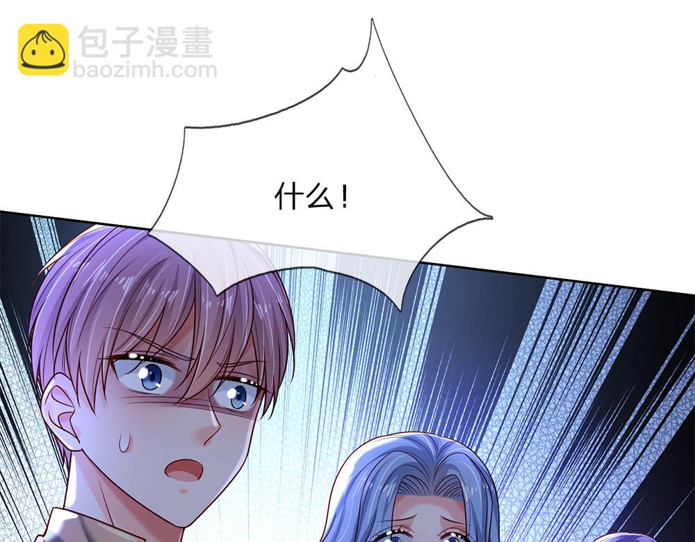 第234话 恶魔一样的孩子73