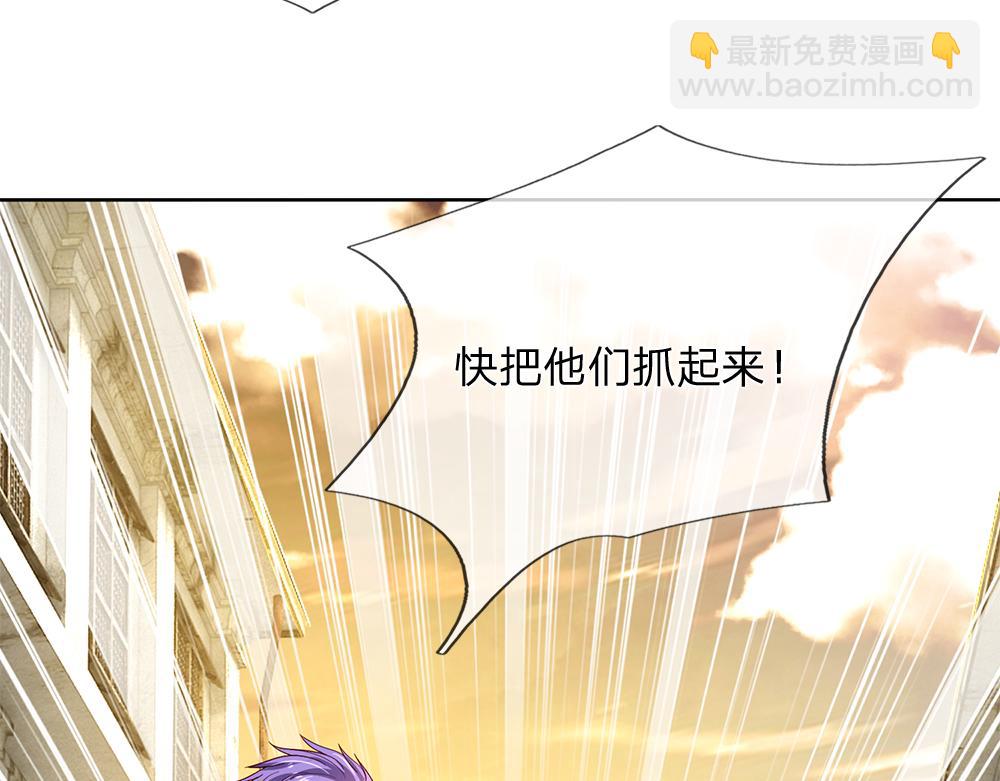 第234话 恶魔一样的孩子77