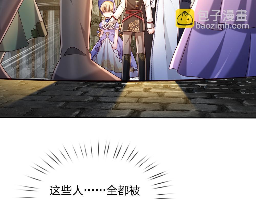 第234话 恶魔一样的孩子79