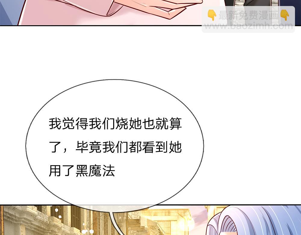 第234话 恶魔一样的孩子8