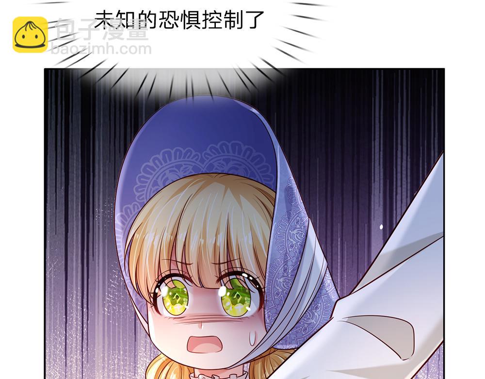第234话 恶魔一样的孩子80