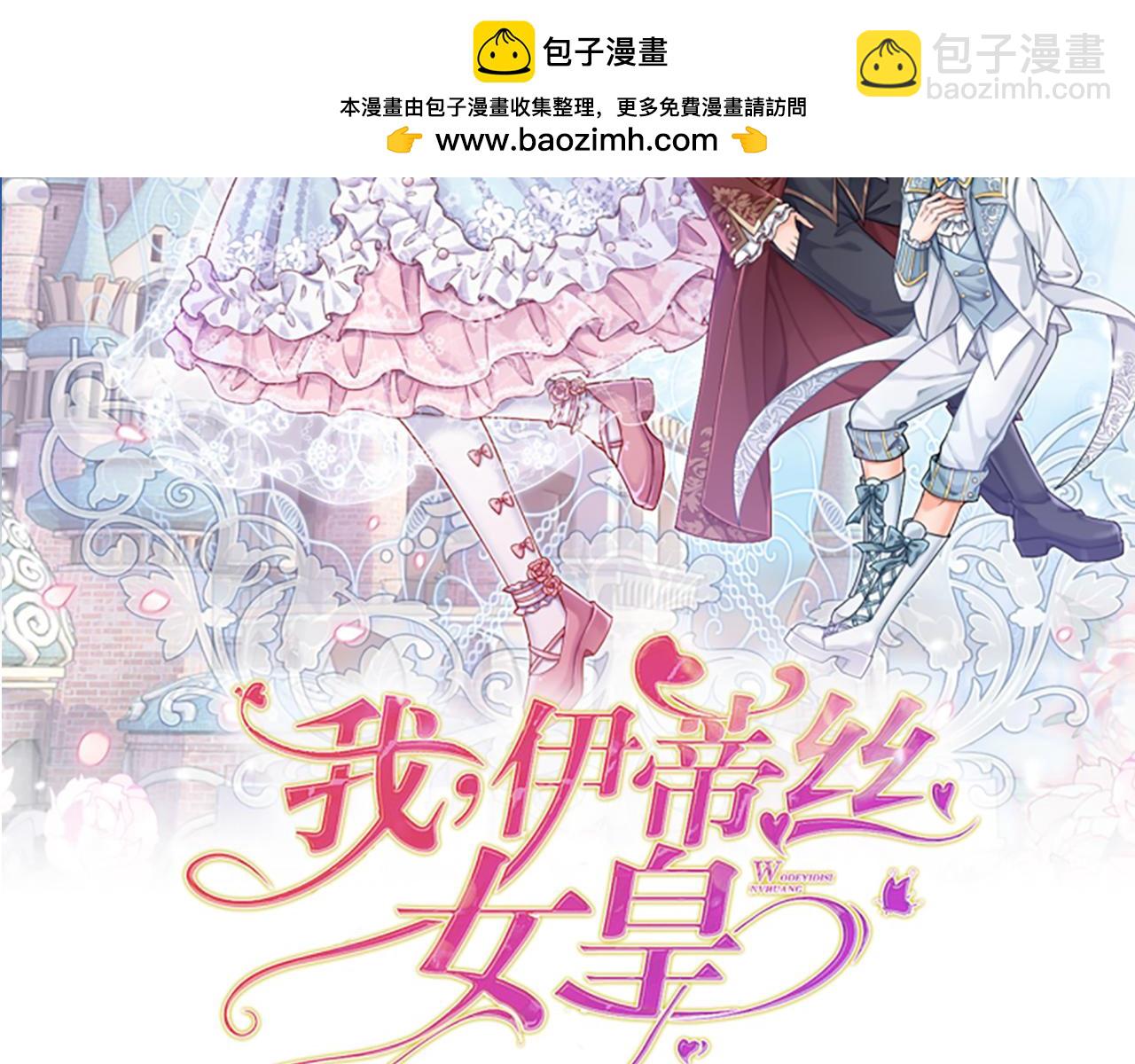 第235话 不该1