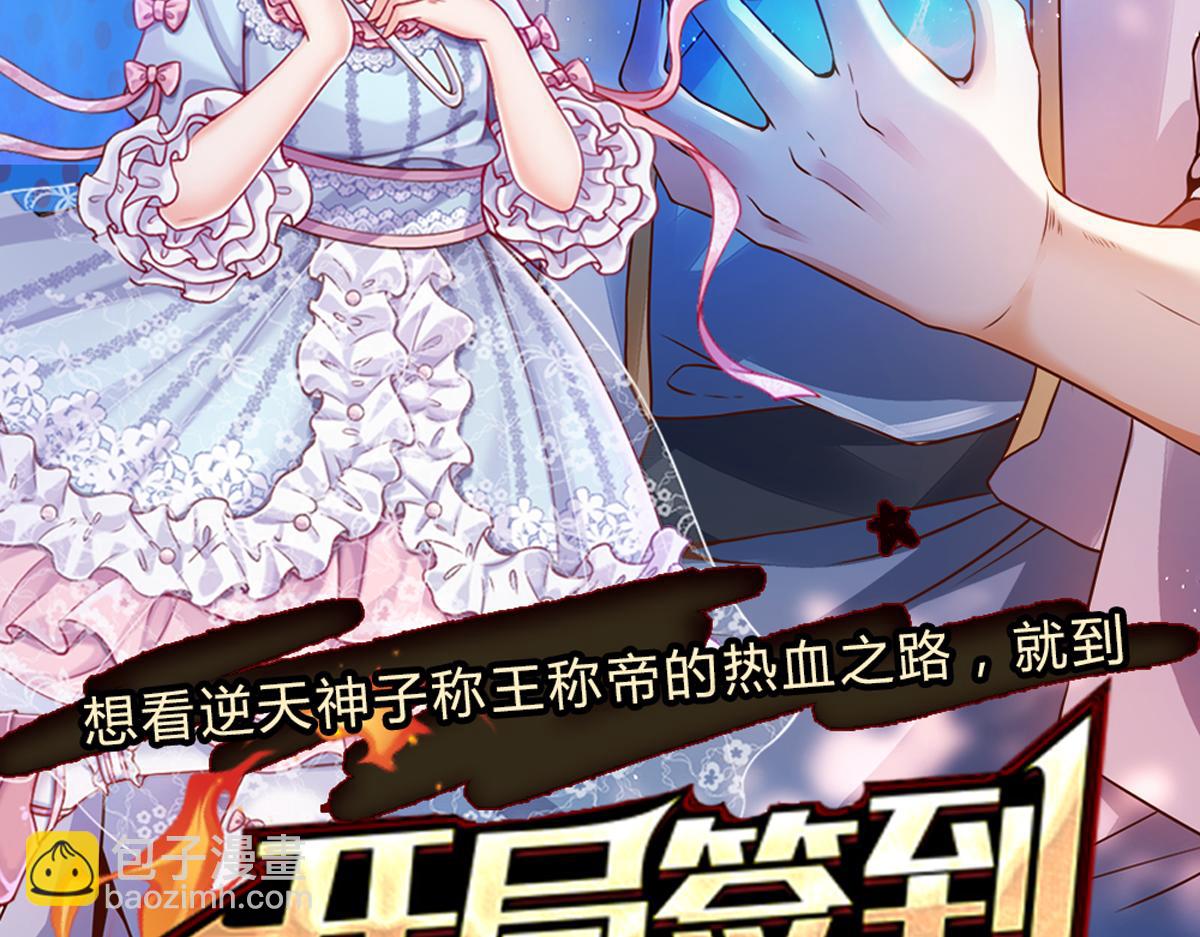 第235话 不该101
