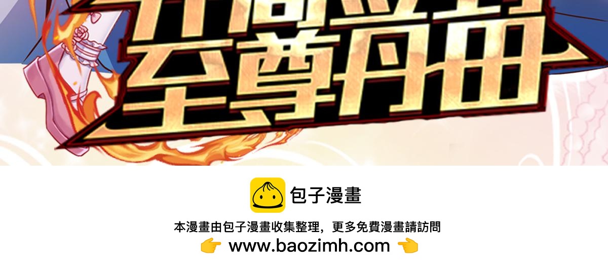 第235话 不该102
