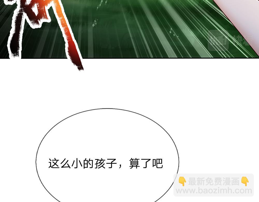 第235话 不该11