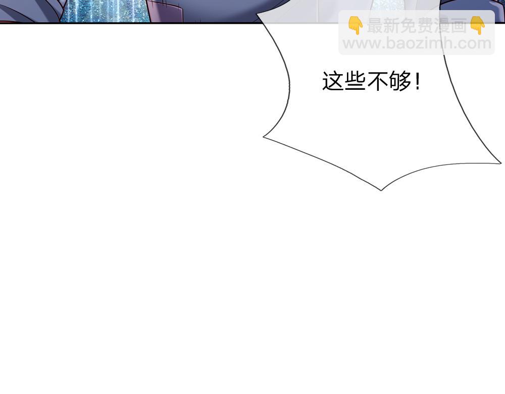 第235话 不该18