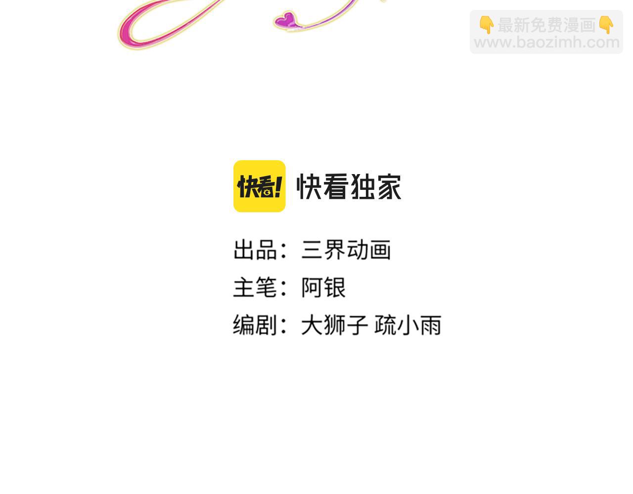 第235话 不该2