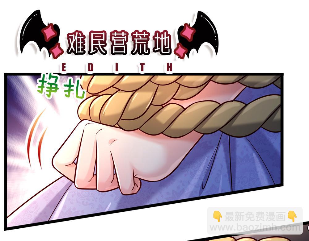 第235话 不该20