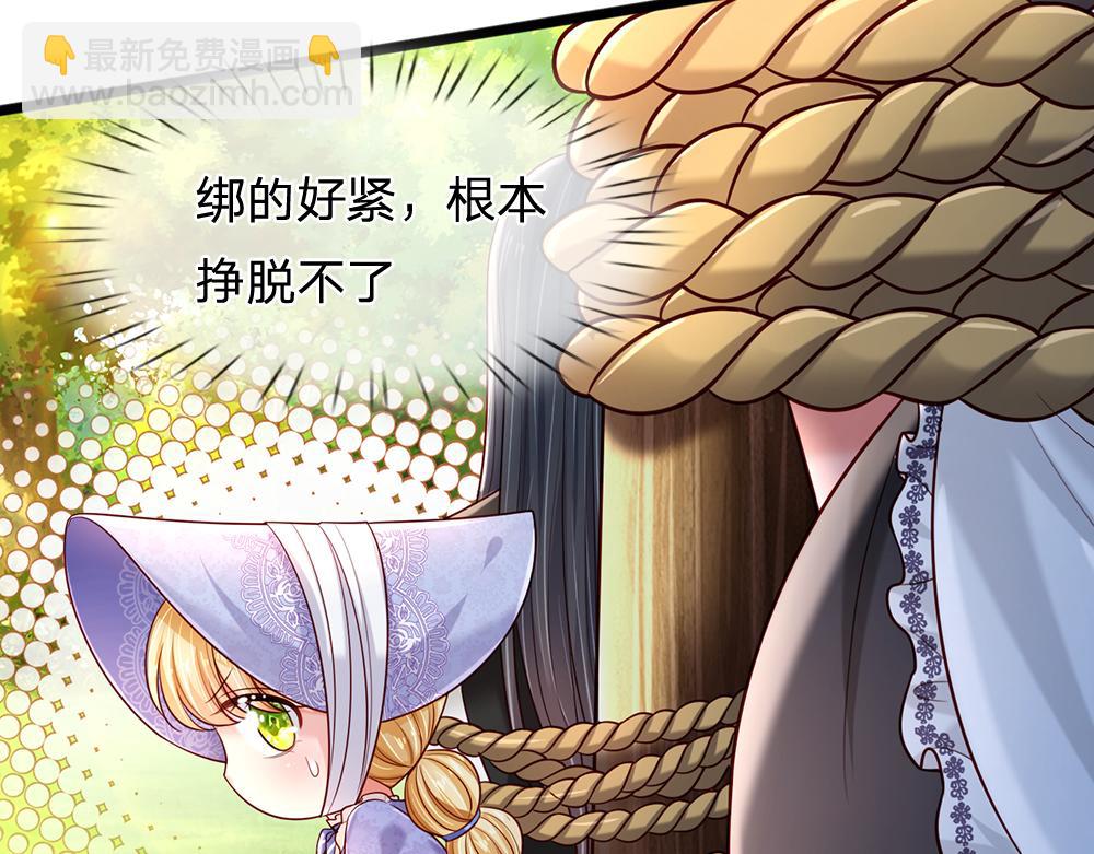 第235话 不该21