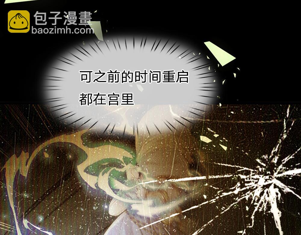 第235话 不该23
