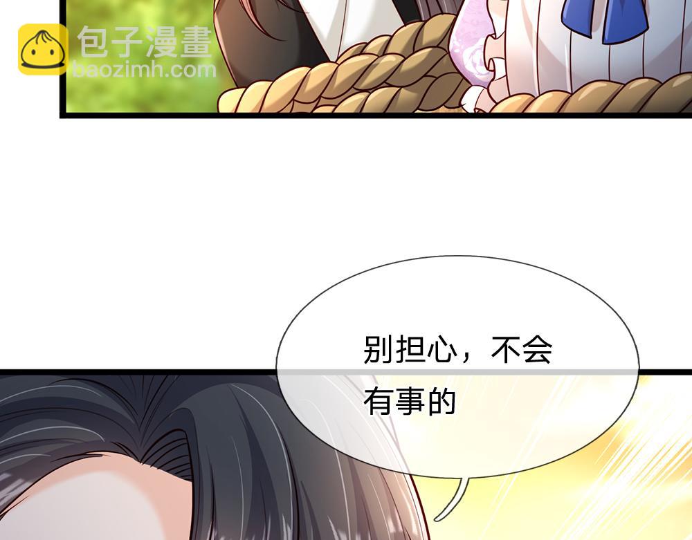 第235话 不该30