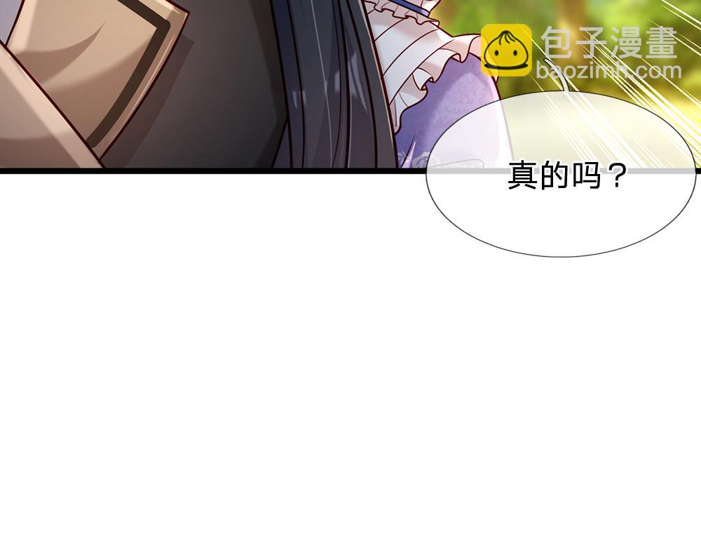 第235话 不该32