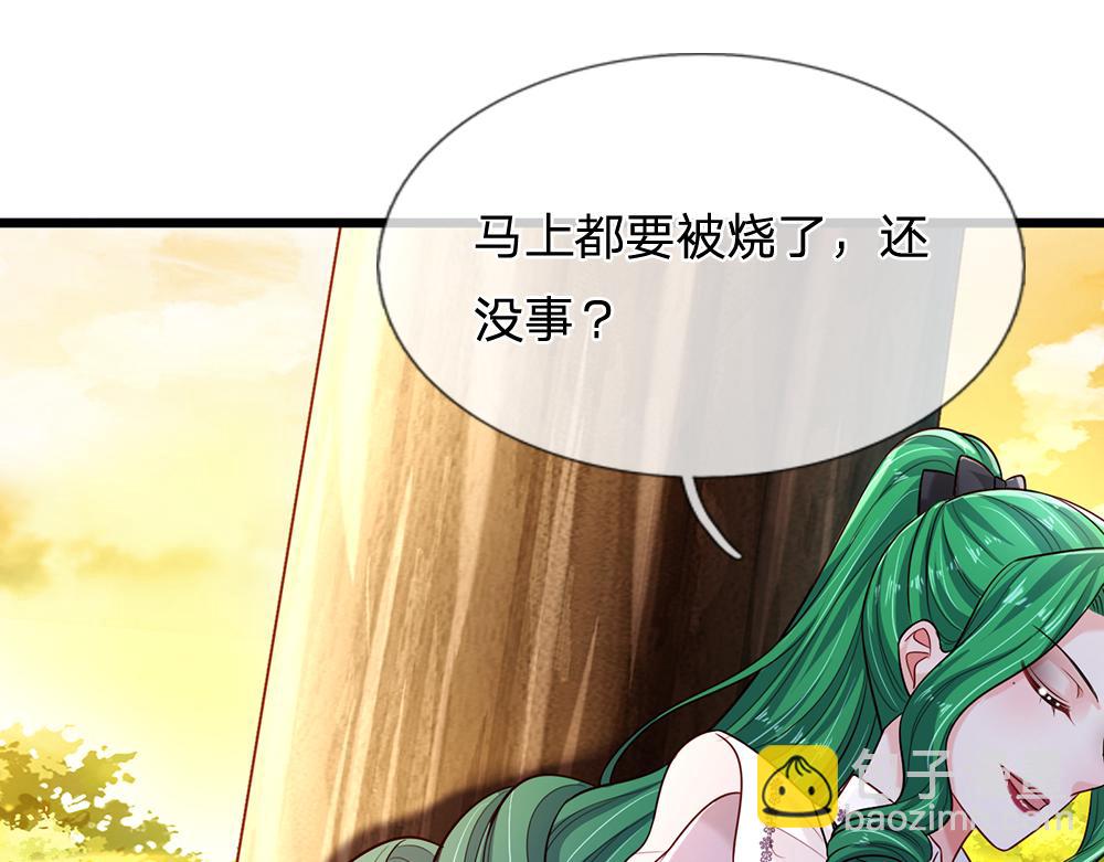 第235话 不该36